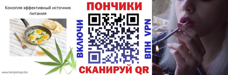Купить где  Кулебаки  Печенье с ТГК конопля 