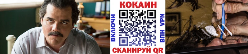 COCAIN Эквадор  Купить где  Кулебаки 