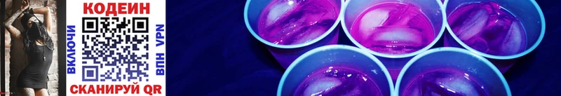 Купить закладки  Кулебаки  Кодеиновый сироп Lean напиток Lean (лин) 