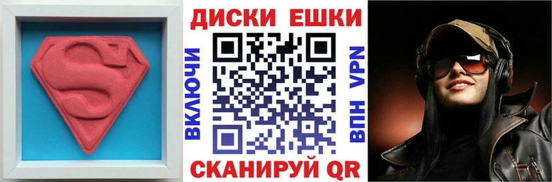 Купить  Кулебаки  Ecstasy Cube 