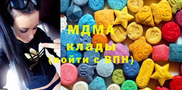 мефедрон Лабытнанги