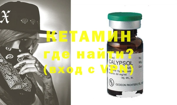 мефедрон Лабытнанги