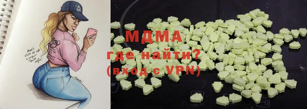 мескалин Ладушкин