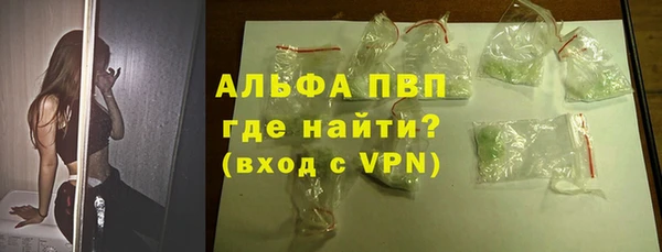 мескалин Ладушкин