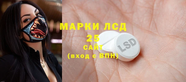 мескалин Ладушкин