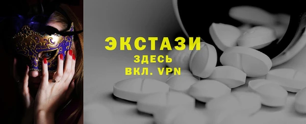 мефедрон Лабытнанги