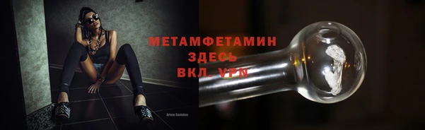 мефедрон Лабытнанги