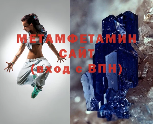 мефедрон Лабытнанги