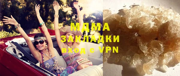 мефедрон Лабытнанги