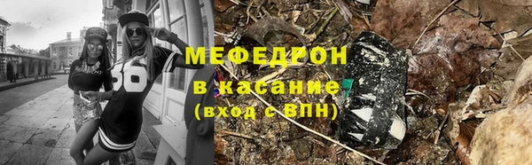 мескалин Ладушкин