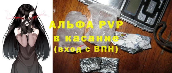 мефедрон Лабытнанги