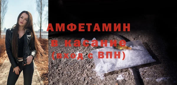 мефедрон Лабытнанги