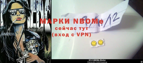 мефедрон Лабытнанги