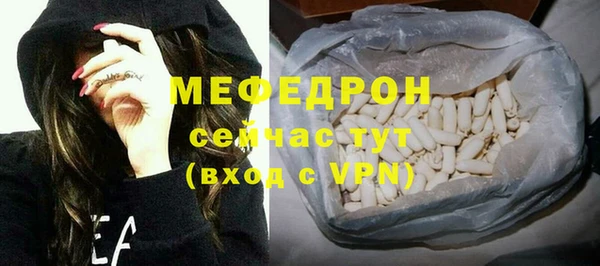 мескалин Ладушкин