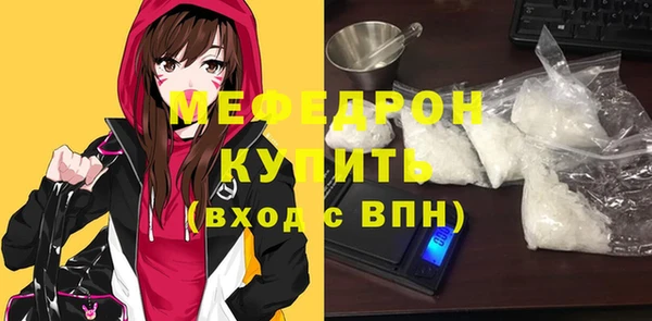 мефедрон Лабытнанги