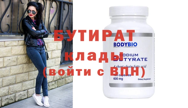 мефедрон Лабытнанги