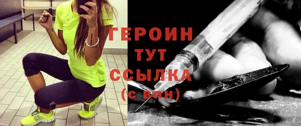 мескалин Ладушкин