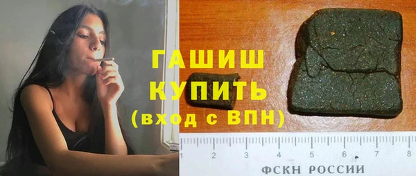 мефедрон Лабытнанги