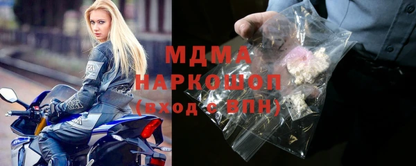 мефедрон Лабытнанги