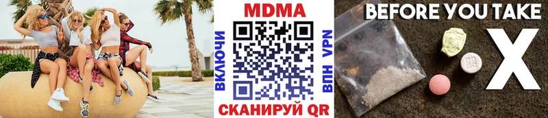 Купить  Кулебаки  МДМА молли 