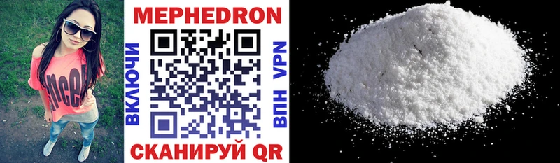 Купить закладки  Кулебаки  МЕФ VHQ 
