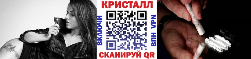 Первитин Methamphetamine  Купить где  Кулебаки 
